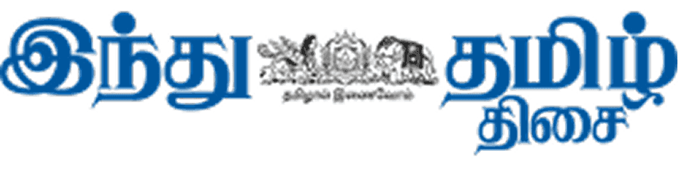 /books/images/case-study/logos-original/hindu-tamil