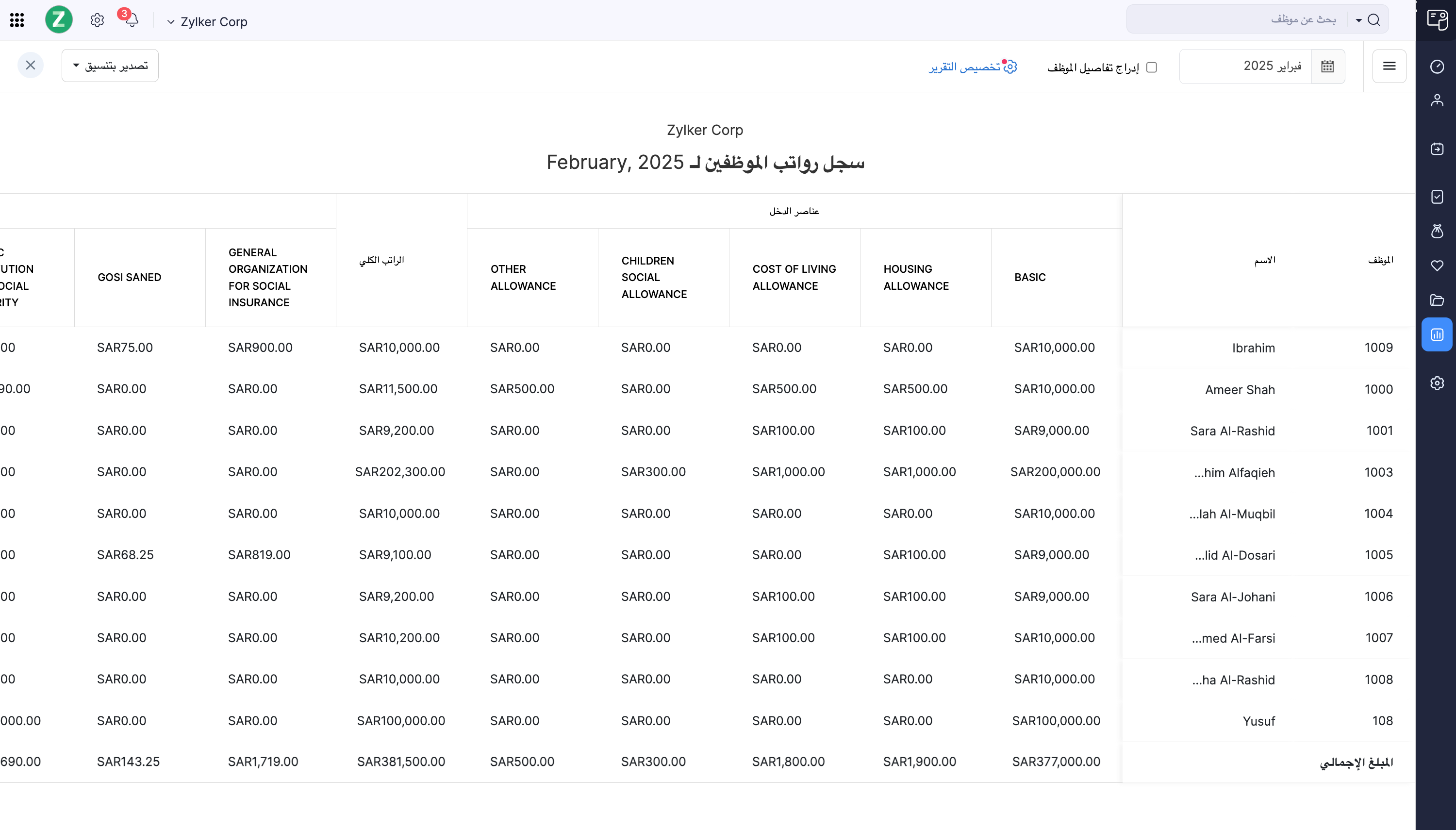 Reports
