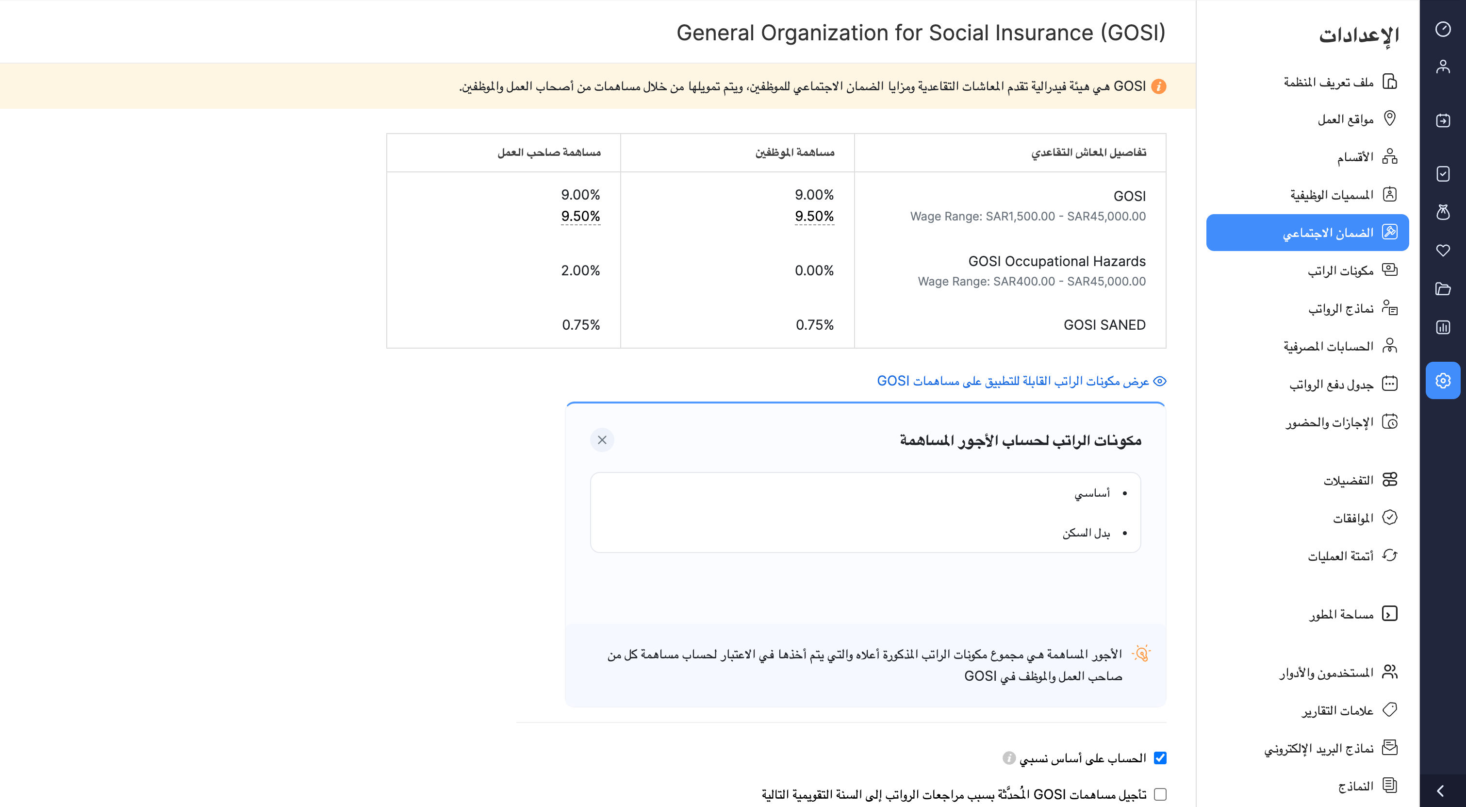 Social Security