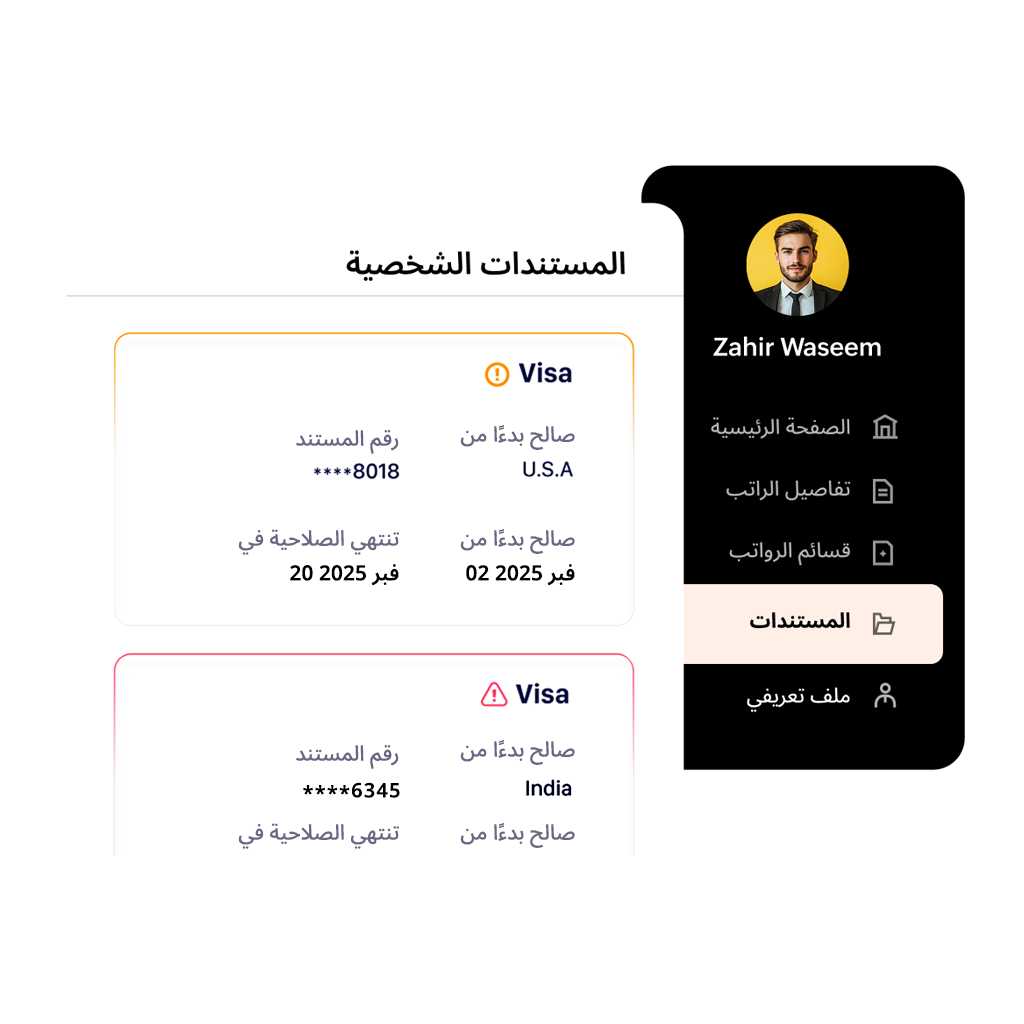 Automatic expiry alerts for documents